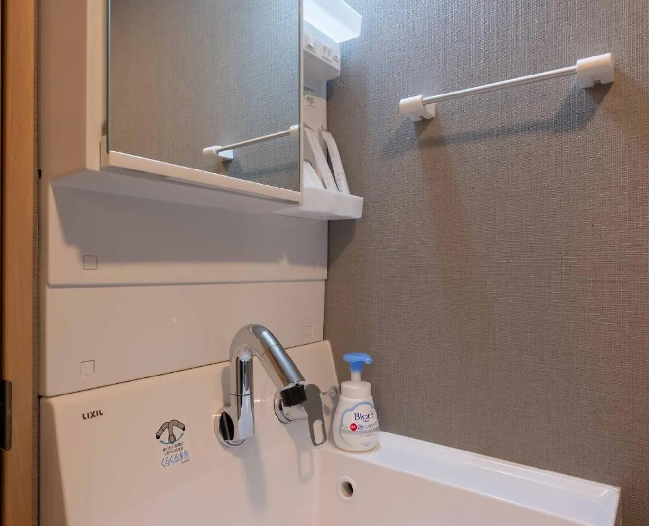 ジェミニス池袋203 Apartment Tokyo